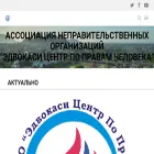 advocacy.kg