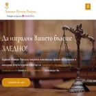advokatilieva.com