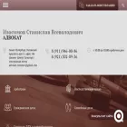 advokatizosimov.ru