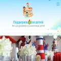 advour.ru