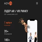 adv.ua
