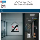 aeengo.com