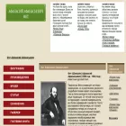 afanasiyfet.org.ru