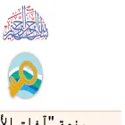 afaqb.com
