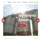 af-ariant.ru