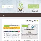 afeham.com