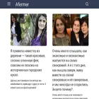 afermer.ru