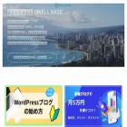 affi-weblog.com