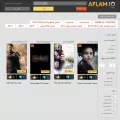 aflam.io