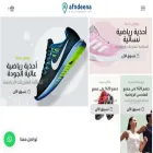 afndeena.com