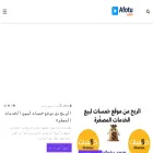 afotu.com