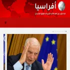afrasianet.net