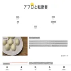afro-tentsuma.com