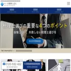 af-zeikin.com