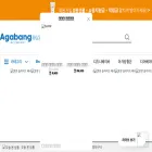 agabangmall.com