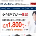 aga-c.com