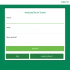 agent.paywellonline.com