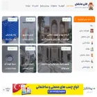 aghayesakhteman.com