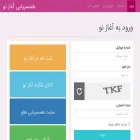 aghazno5.com