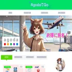 agoda-go.com