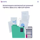 agorta.ru