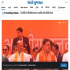 agragujaratnews.com