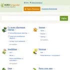 agro-kyrgyzstan.com