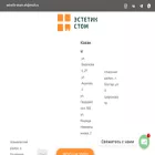 agrocenter-eurochem.ru