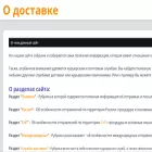 agrod.ru