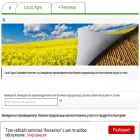 agrodronbg.com