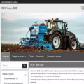 agrodvs.by
