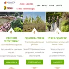 agrofitec.ru