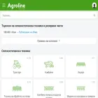 agroline.bg