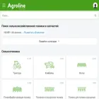agroline.kg