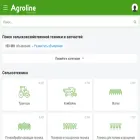 agroline.kz