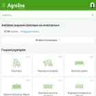 agroline24.gr