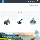 agromachine.com.ua
