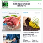 agroobzor.ru