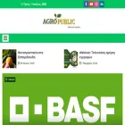 agropublic.gr