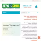 agrosila-ufa.ru