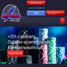 agrotorg-rshb.ru