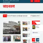 agunbela.com
