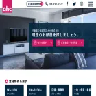 ahc-map.jp