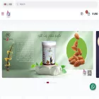 ahlamalbaldbeauty.com