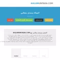 ahlamuntada.com