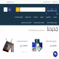 ahmad-audio-systems.com
