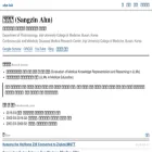 ahn-lab.org