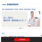 ahpf.or.jp
