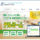 aiakos.co.jp