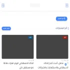 aialarabi.com